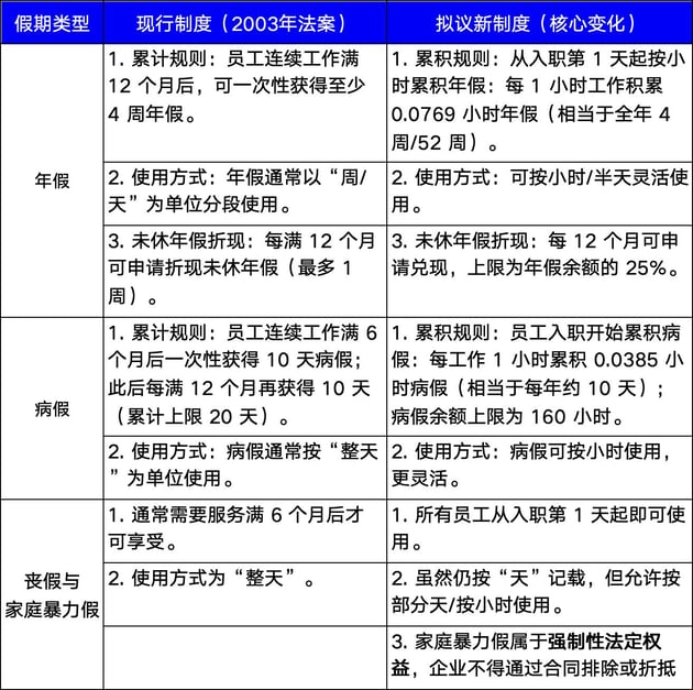 微信图片_20260107164251_216_8