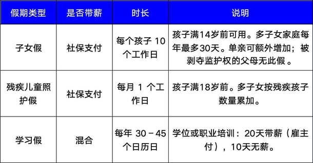 微信图片_20260423151255_597_8