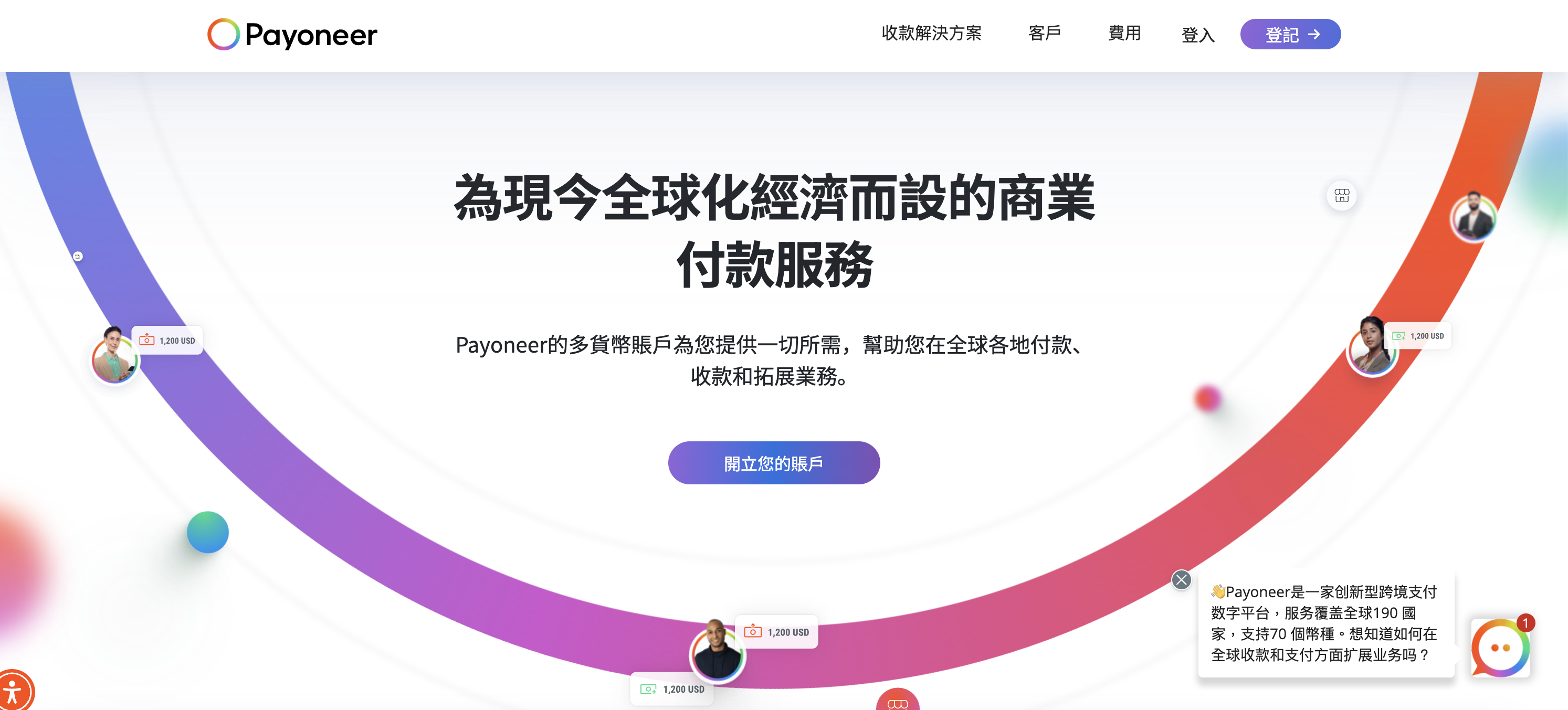 截圖 2025-05-13 下午6.41.19