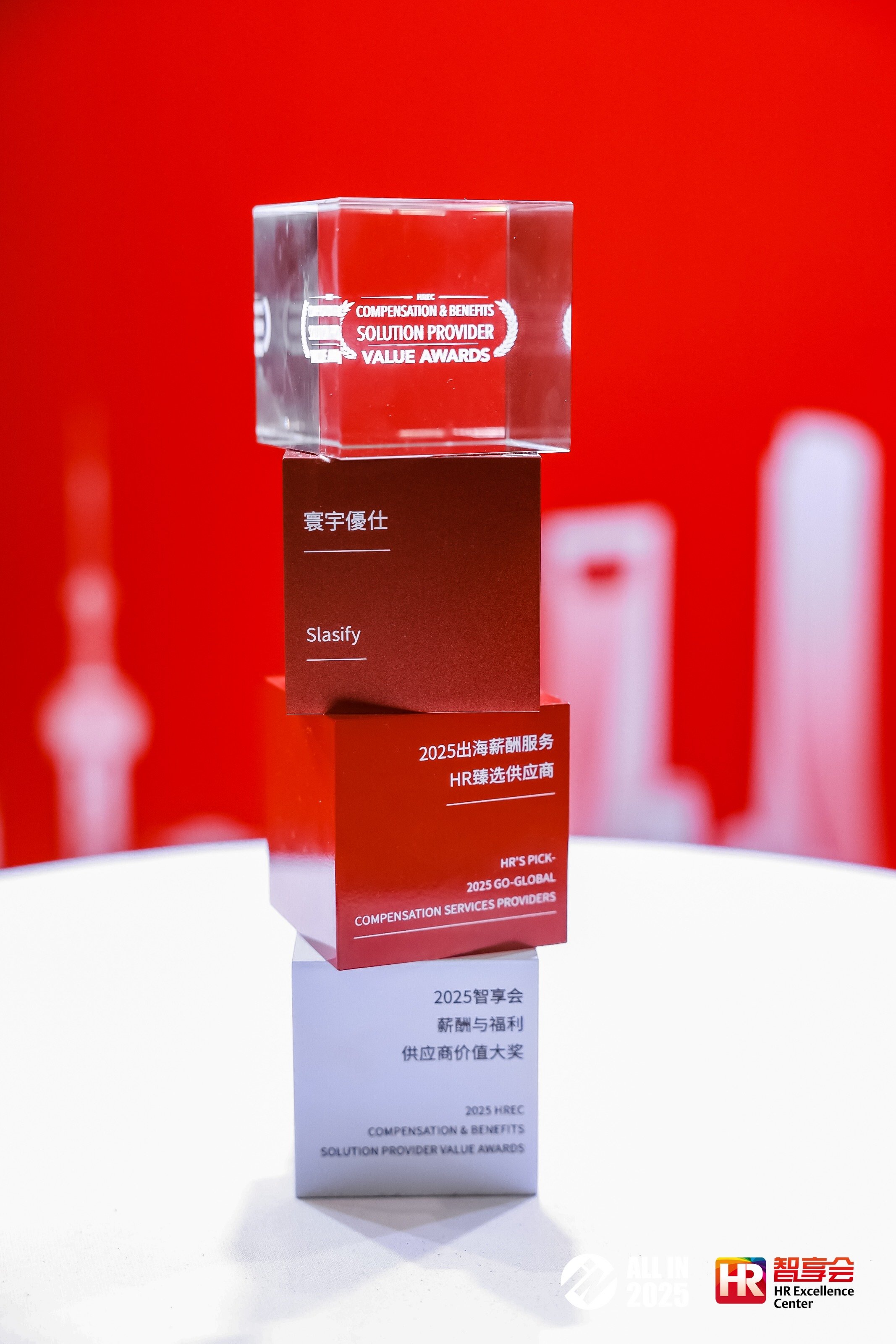 微信图片_20250925164110_194_386