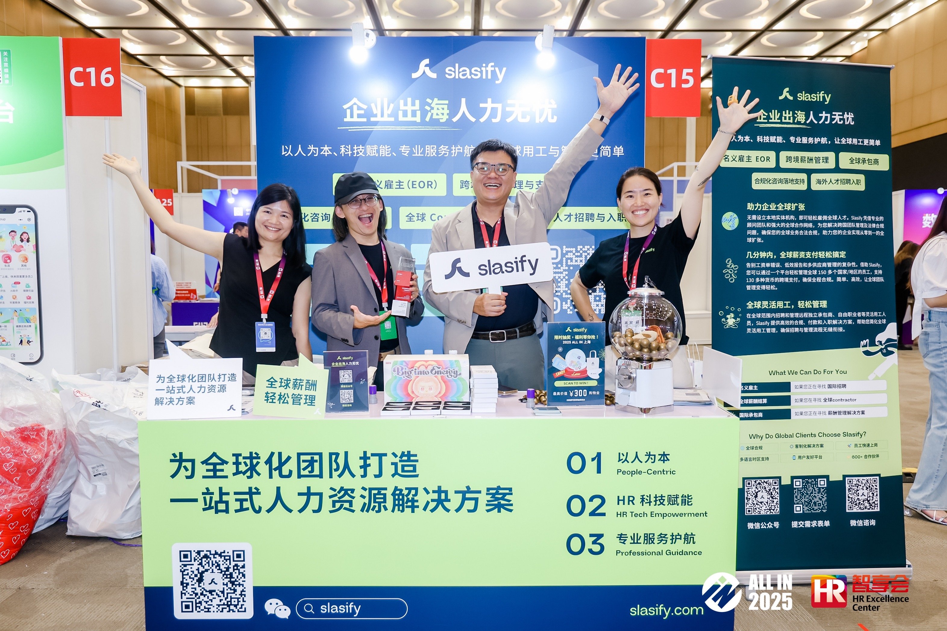 微信图片_20250925164119_199_386