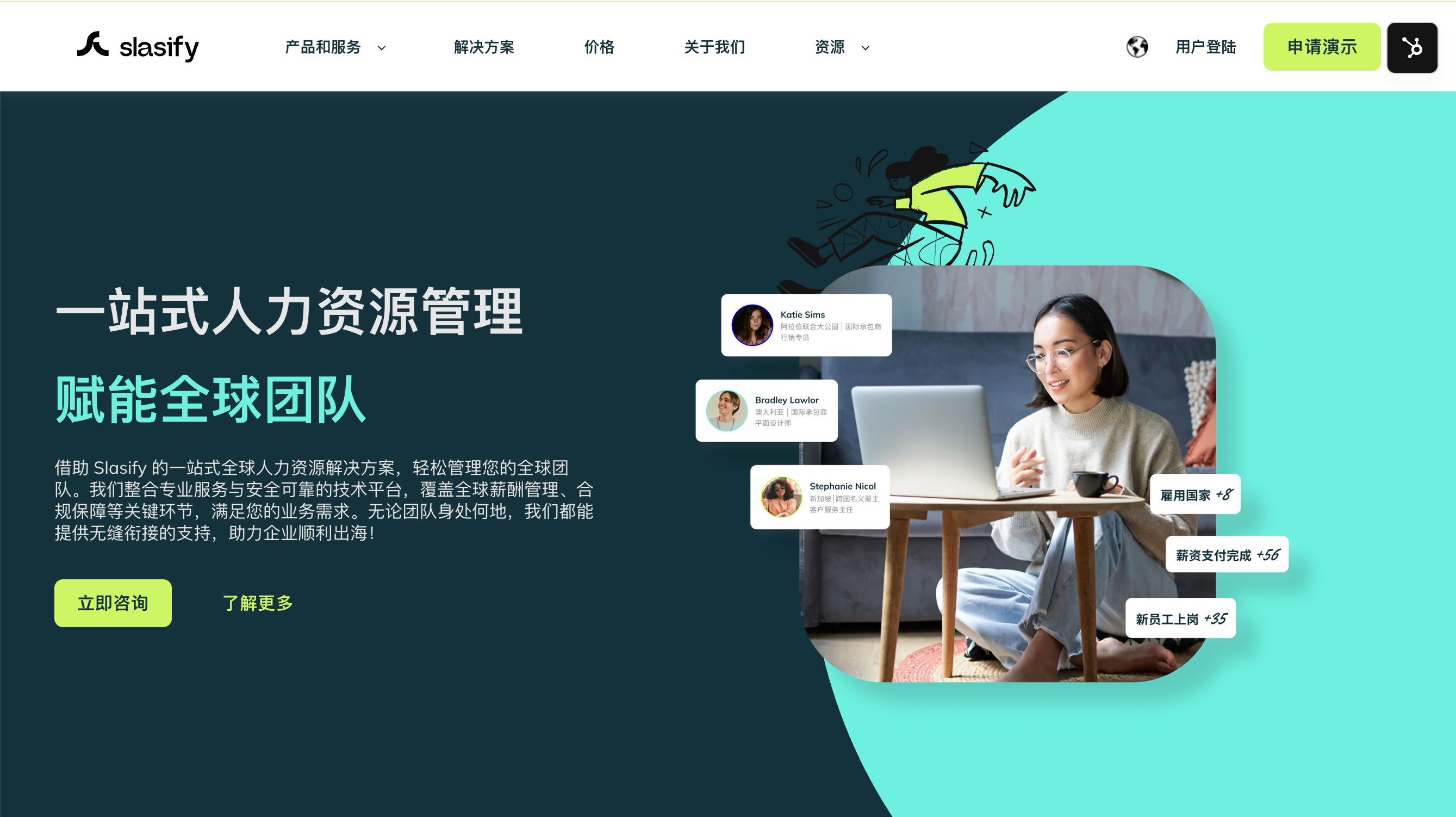 eor对比