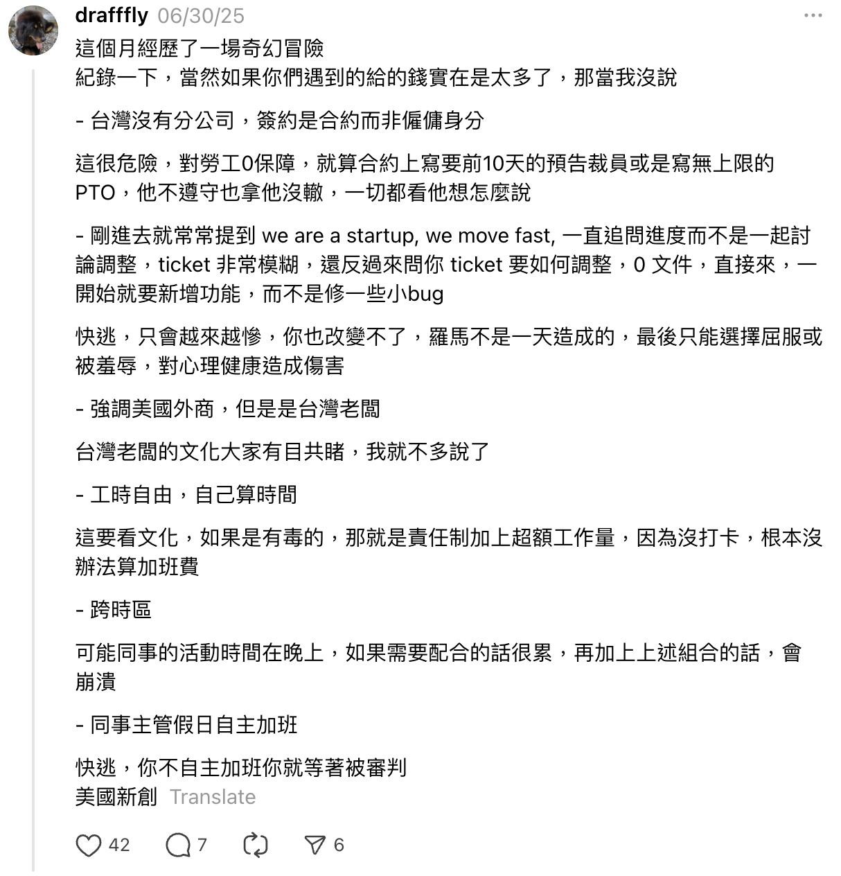 Screen Shot 2025-08-04 at 5.54.41 PM