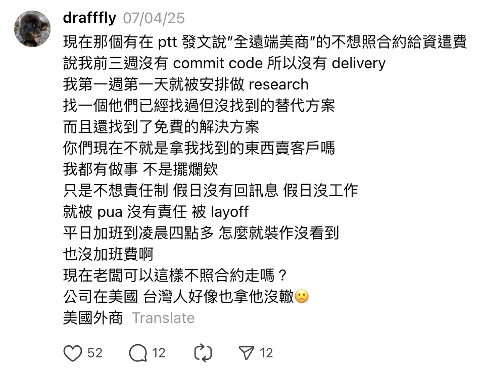 Screen Shot 2025-08-04 at 5.54.59 PM