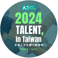 Award_2024TalentInTaiwan 2-1