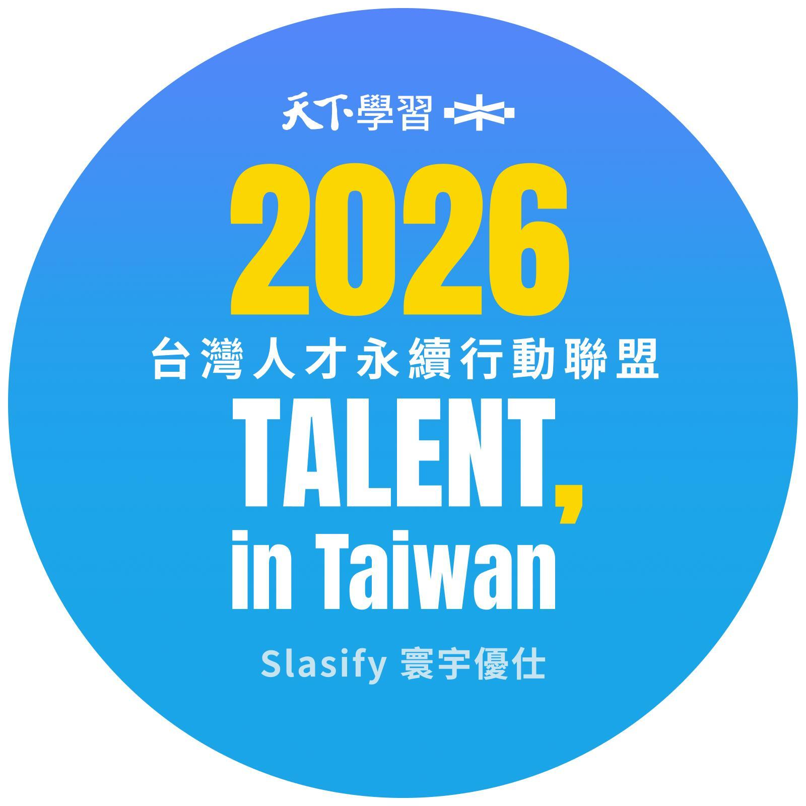 Talent in Taiwan 2026